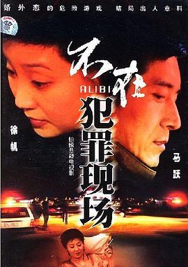《爱的困惑》电影高清完整版
