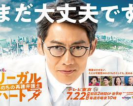 《无限之住人2008》动漫高清全集