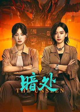 《堆金积玉1999粤语》电视剧高清全集
