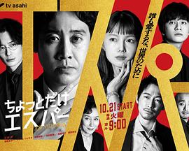 《午夜的柳枝》电影高清完整版