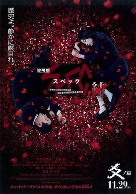 《鼠疫屠城》电影高清完整版