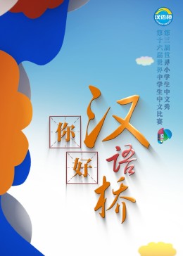 《大块头有大智慧粤语》电影高清完整版