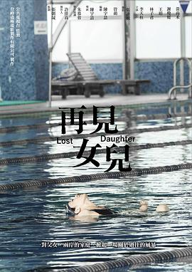 《世界战舰大和号2199》动漫高清全集