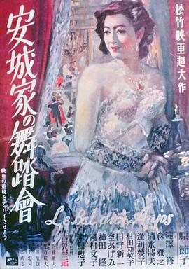 《怪物事故》动漫高清全集