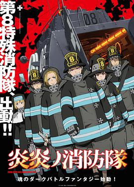 《两公婆八条心粤语》电影高清完整版