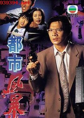 《魔法禁书目录第一季》动漫高清全集