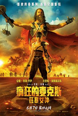 《魅力四射第一季》电视剧高清全集