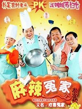 《白井》电影高清完整版