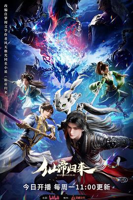 《形影不离的兄弟》电影高清完整版