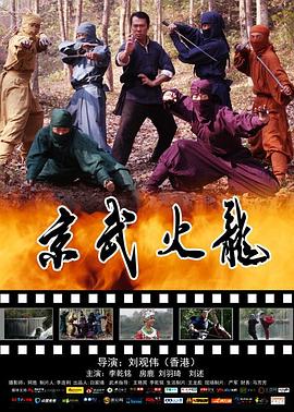 《邻家心理医生》电视剧高清全集