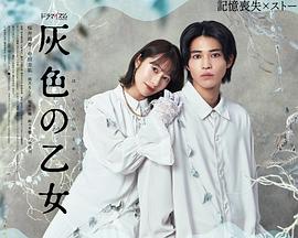 《泥人常传奇》电影高清完整版