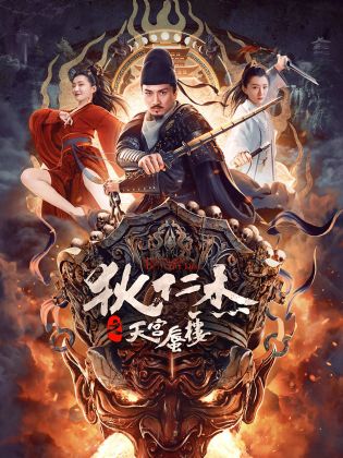 《漂泊温泉 远藤宪一》电视剧高清全集