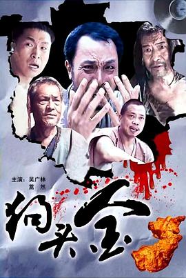 《跟他人睡了》电影高清完整版