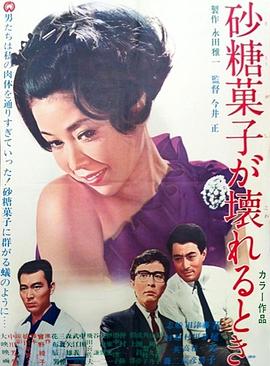 《恐惧绑架》电影高清完整版