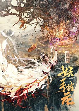 《钻石主力 OAD》动漫高清全集