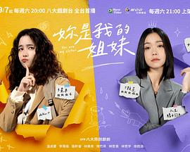 《白银帝国》电影高清完整版