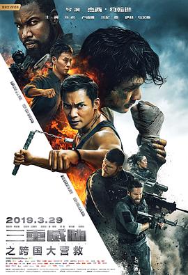 《甲贺忍法帖第一季》动漫高清全集