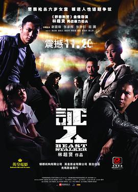 《蝶蛹》电影高清完整版