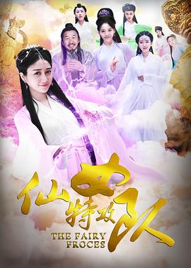 《极地反击》电影高清完整版