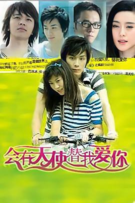 《咱们在这里：生活在地球上的注意事项》动漫高清全集