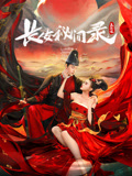 《全家福2013》电视剧高清全集