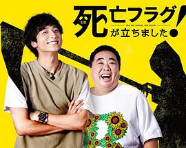 《分手工作室2》电影高清完整版