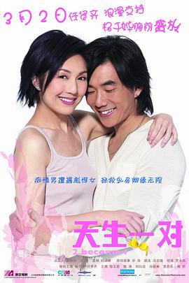 《AURA～魔龙院光牙最终的战役～》动漫高清全集