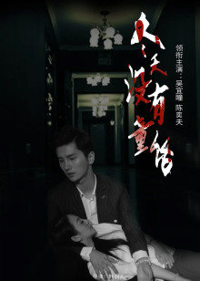 《出关》电视剧高清全集