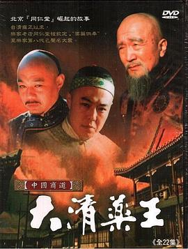 《隐秘联系台版》电视剧高清全集