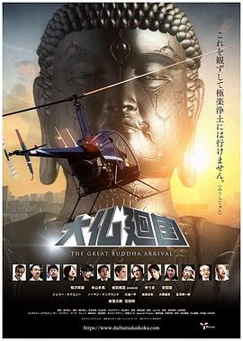《恐惧角》电影高清完整版