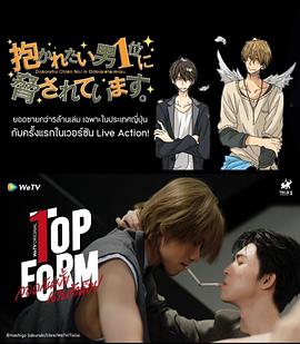 《我是冒险王2011》综艺高清完整版