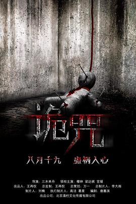 《猫和老鼠：迷失之龙》动漫高清全集