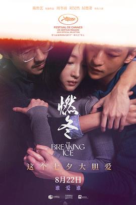《我的女神OAD》动漫高清全集