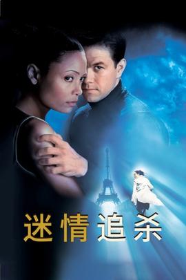 《西鹤一代女》电影高清完整版