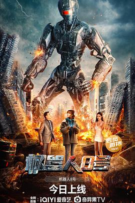 《体坛秘史：网红拳手杰克·保罗》电影高清完整版