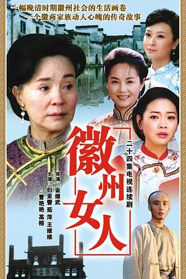 《奥秘感染：第二阶段》电影高清完整版