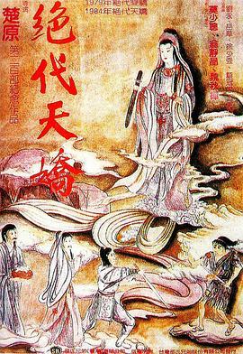 《消防厅旁警察厅》电视剧高清全集