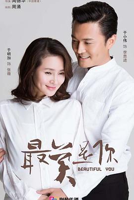 《响雷霸王花》电影高清完整版