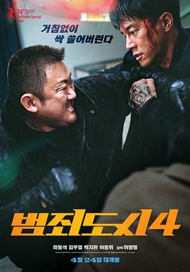 《乡下一日》电影高清完整版