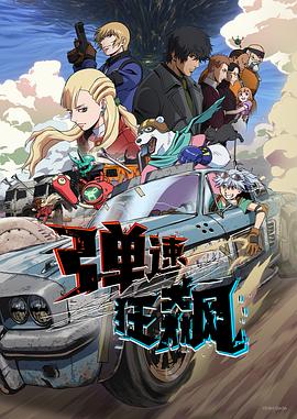 《赵尚志智取五常堡》电影高清完整版