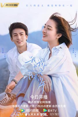 《帕米拉·安德森 我的爱情故事》电影高清完整版
