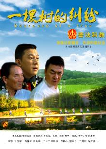 《玩命警探2》电影高清完整版