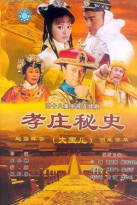 《东京之女》电影高清完整版