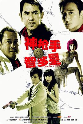 《美人与野兽2017》电影高清完整版