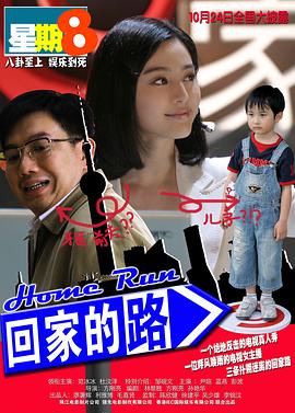 《热血废柴中介第三季》电视剧高清全集