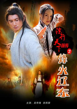 《神之手》电视剧高清全集