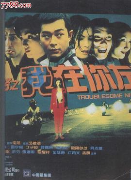 《海豚王之死》电影高清完整版