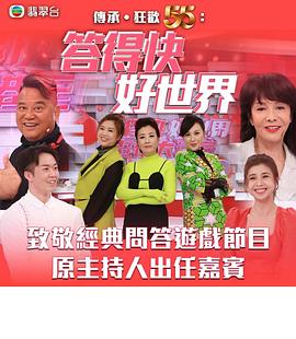 《功夫宗师霍元甲》电影高清完整版