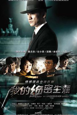 《魔法教师第二季》动漫高清全集