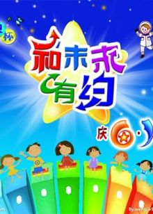 《初恋怪兽》动漫高清全集